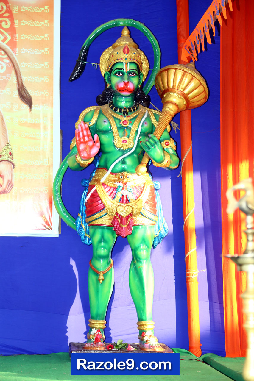 శ్రీ రామకోటి పూర్ణాహుతి మహోత్సవం - అమలాపురం